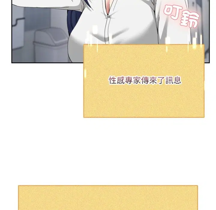 第86話 - 第137页