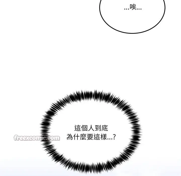 第86話 - 第140页