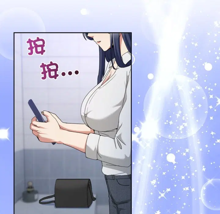 第86話 - 第141页