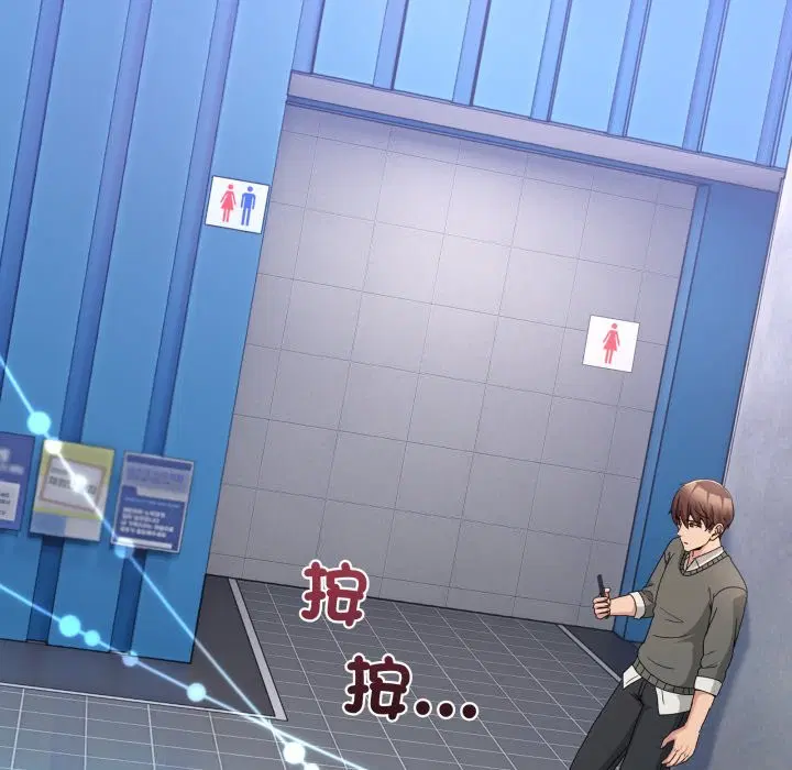 第86話 - 第146页