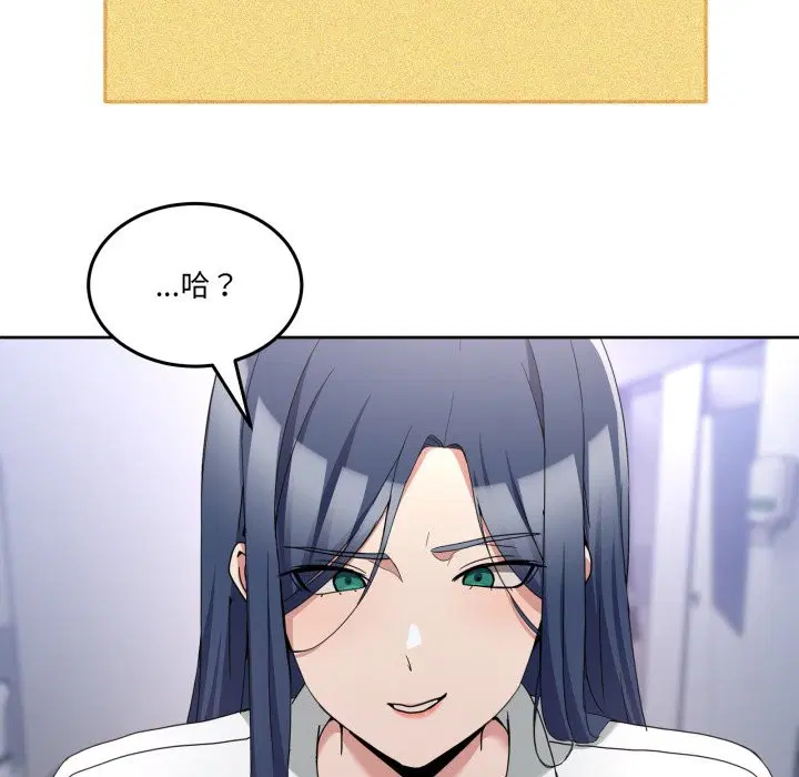 第86話 - 第149页