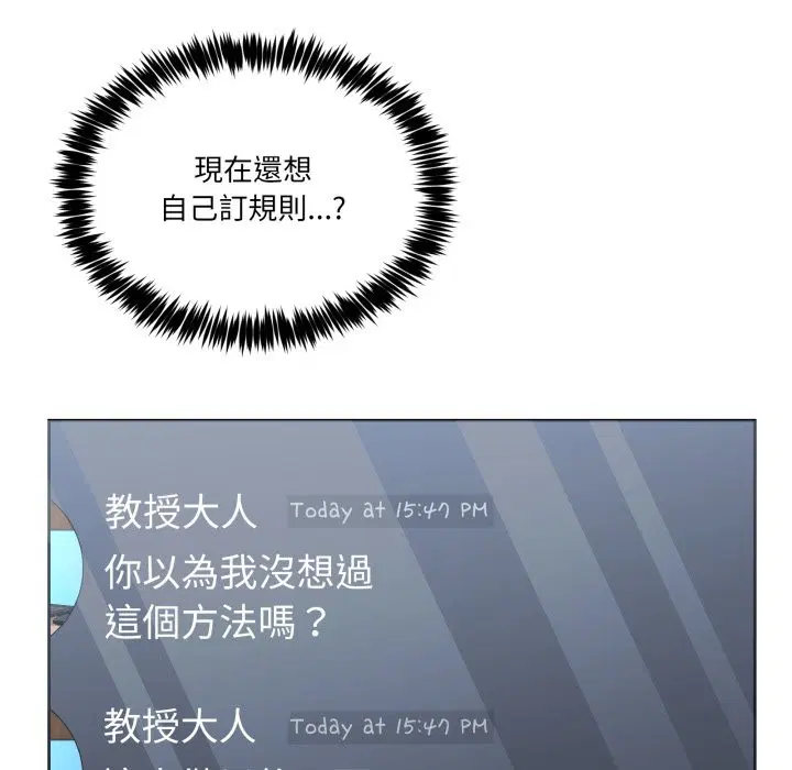 第86話 - 第151页