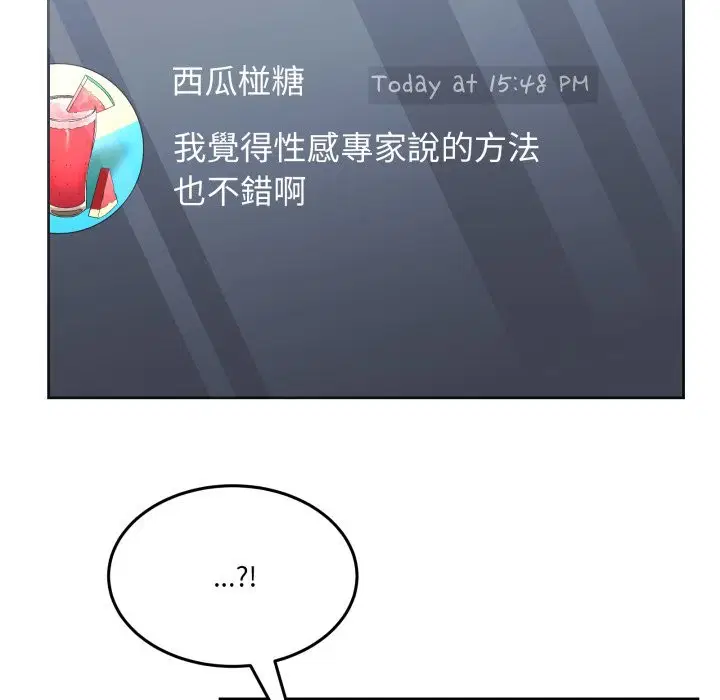 第86話 - 第153页