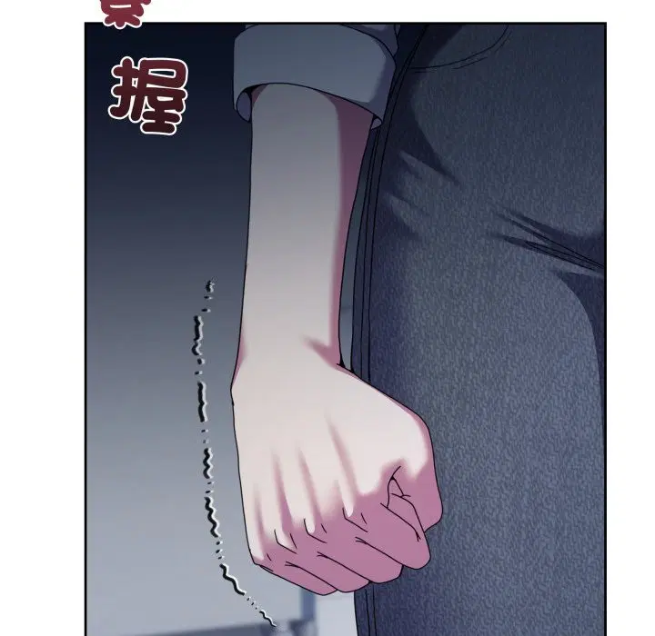 第86話 - 第158页