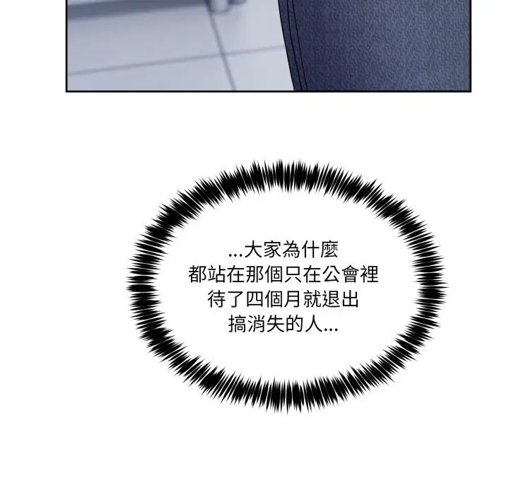 第86話 - 第159页