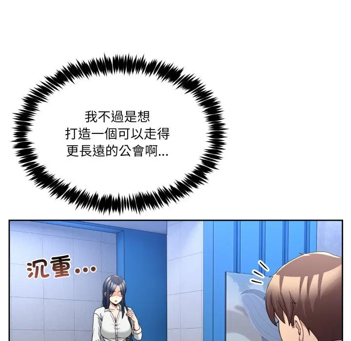 第86話 - 第160页