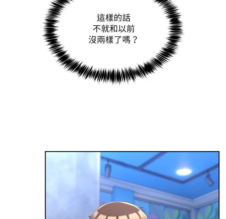 第86話 - 第162页