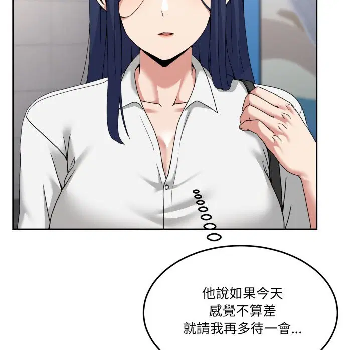 第86話 - 第165页