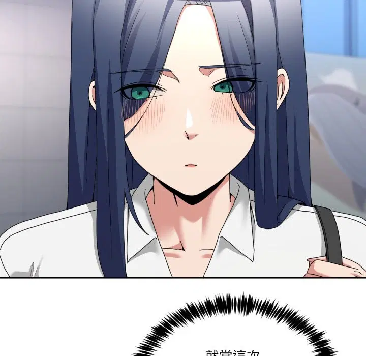 第86話 - 第167页