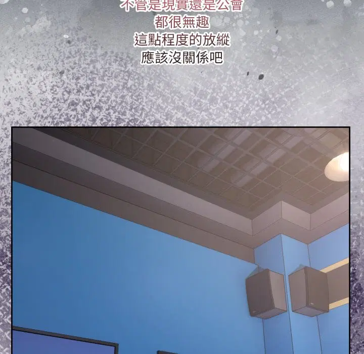 第86話 - 第169页