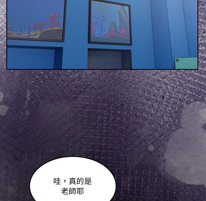 第86話 - 第170页