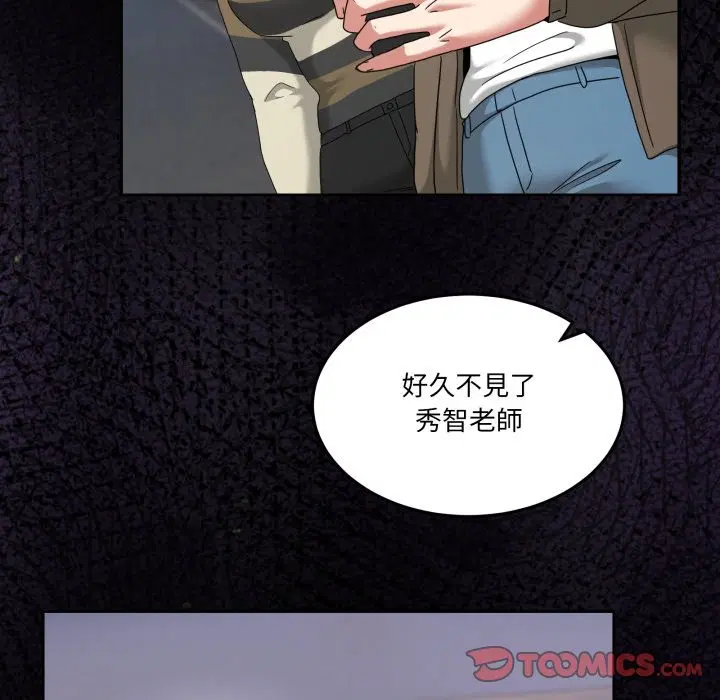 第86話 - 第172页