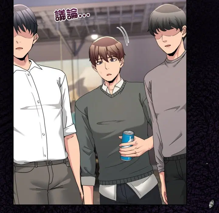 第86話 - 第173页