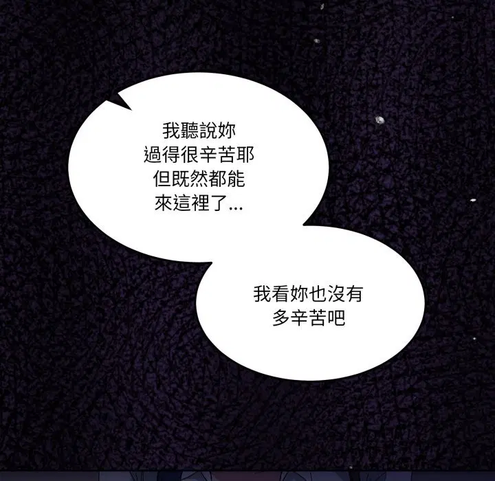 第86話 - 第174页