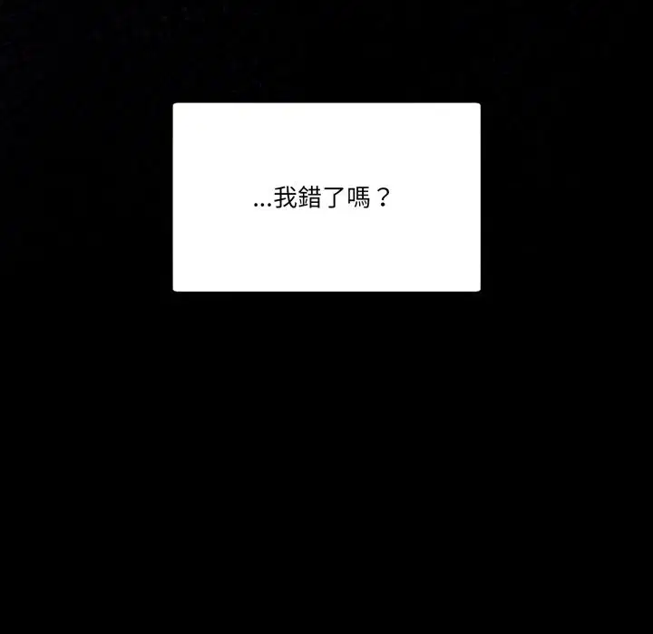 第86話 - 第176页