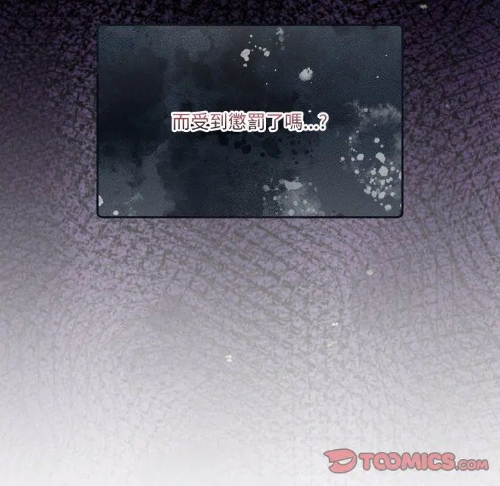 第86話 - 第180页