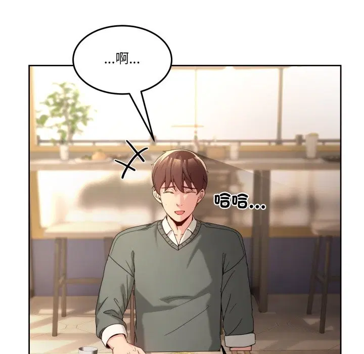 第86話 - 第29页
