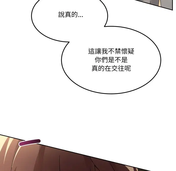 第86話 - 第39页
