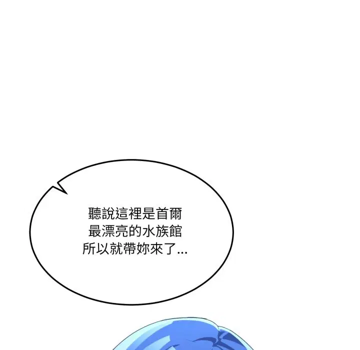 第86話 - 第86页