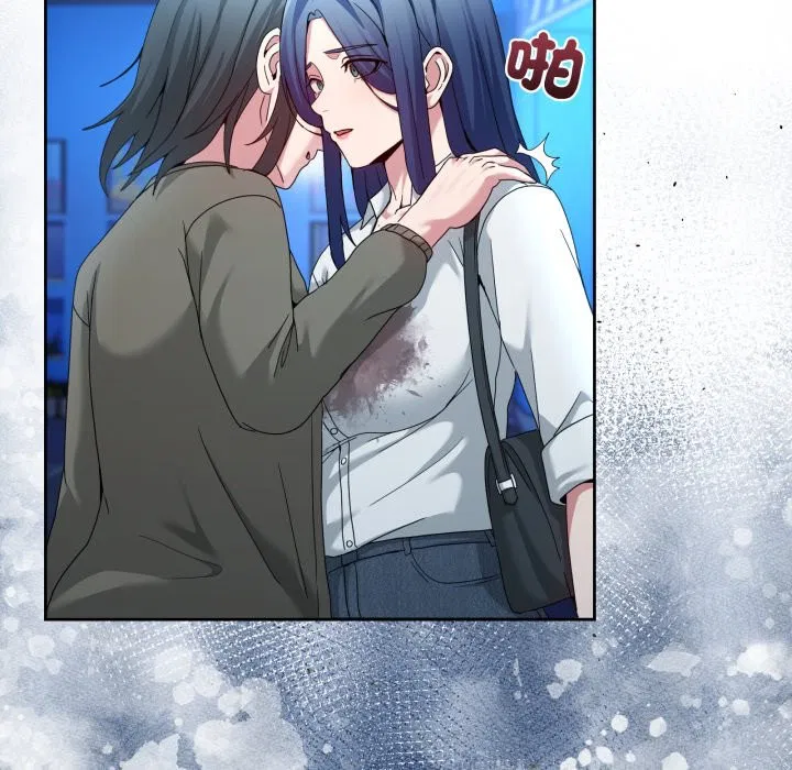 第87話 - 第100页