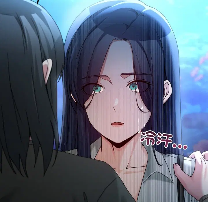 第87話 - 第104页