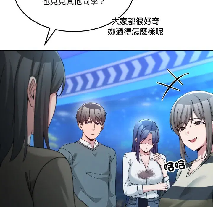 第87話 - 第109页