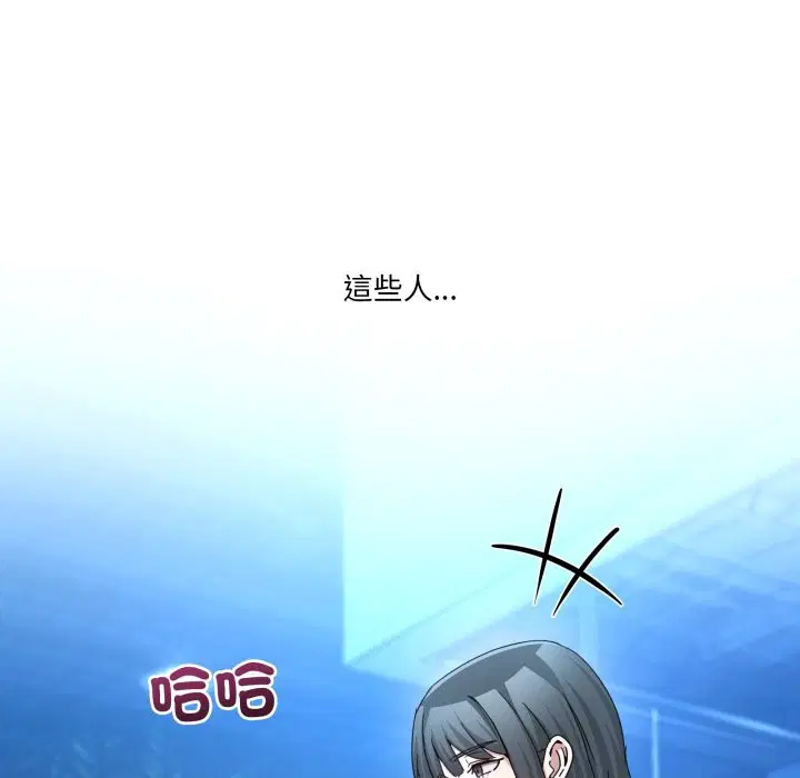 第87話 - 第113页