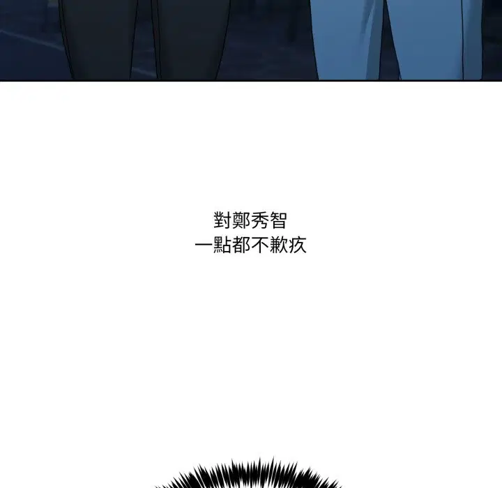 第87話 - 第115页