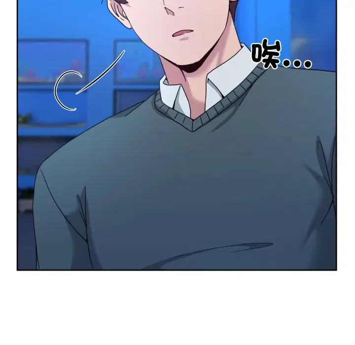 第87話 - 第119页