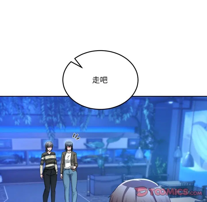 第87話 - 第120页