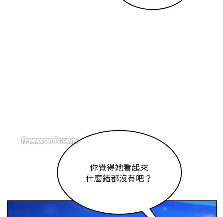 第87話 - 第126页