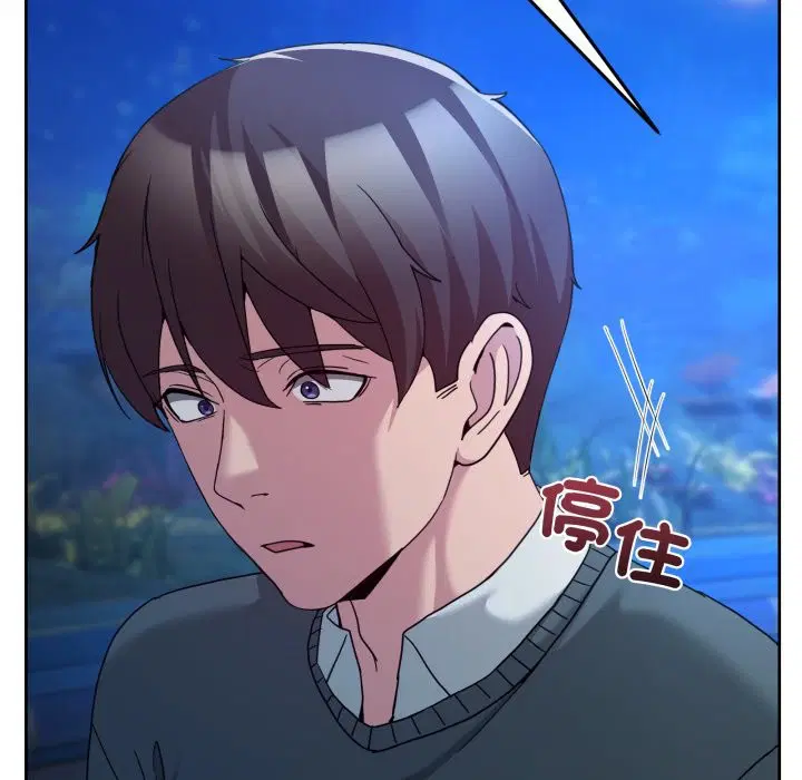 第87話 - 第127页