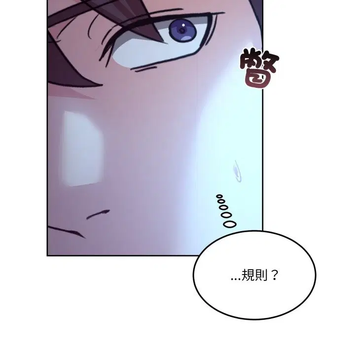 第87話 - 第130页