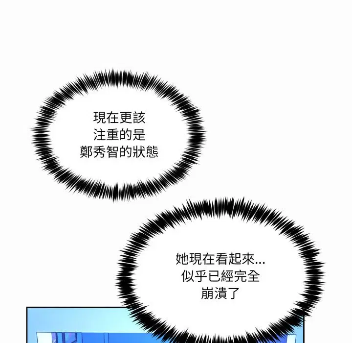 第87話 - 第134页