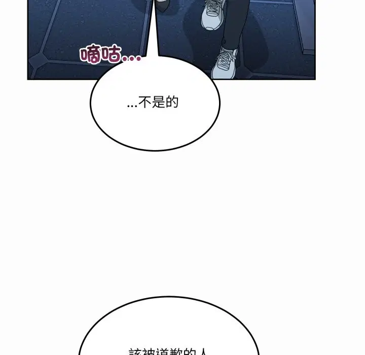 第87話 - 第136页