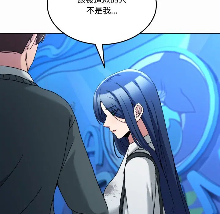 第87話 - 第137页