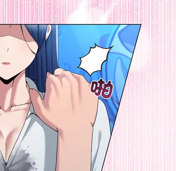 第87話 - 第139页