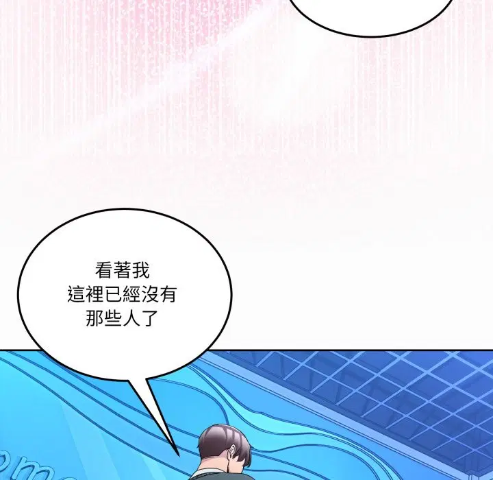 第87話 - 第142页