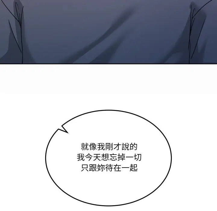 第87話 - 第146页