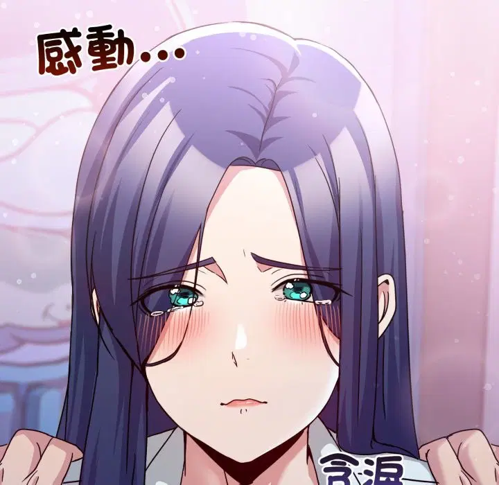 第87話 - 第149页