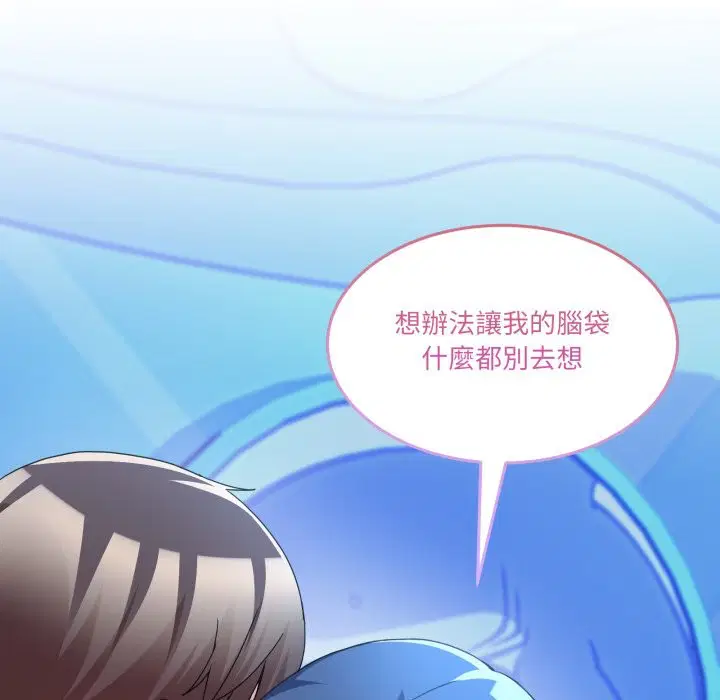 第87話 - 第158页