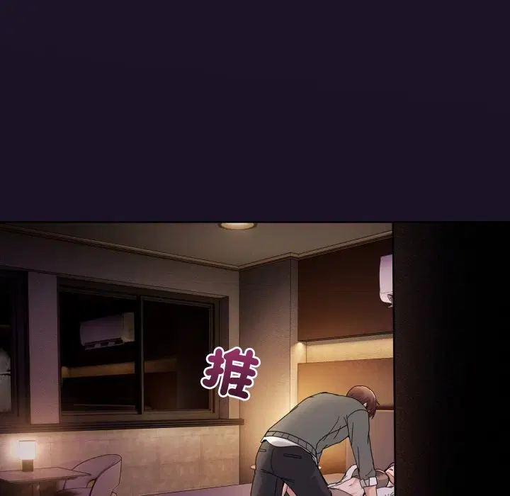 第87話 - 第167页