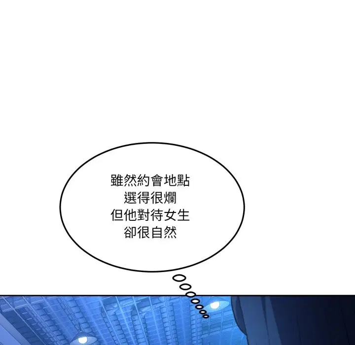 第87話 - 第64页