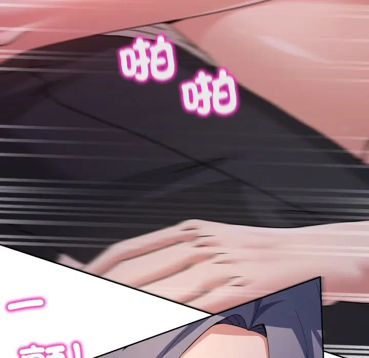 第88話 - 第105页