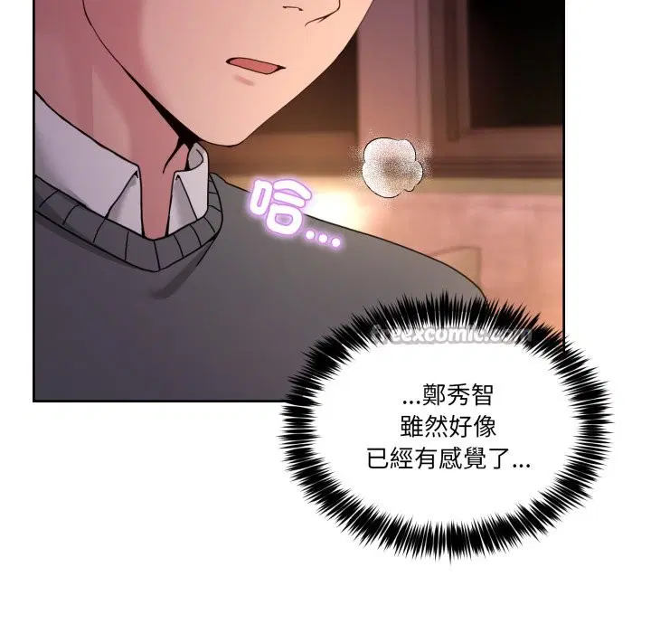 第88話 - 第112页