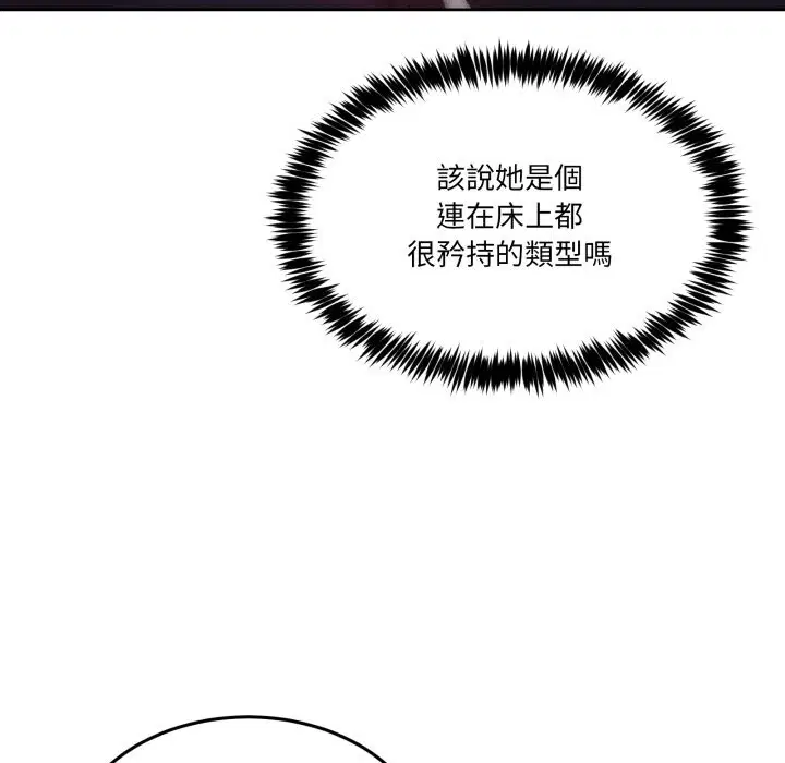 第88話 - 第116页