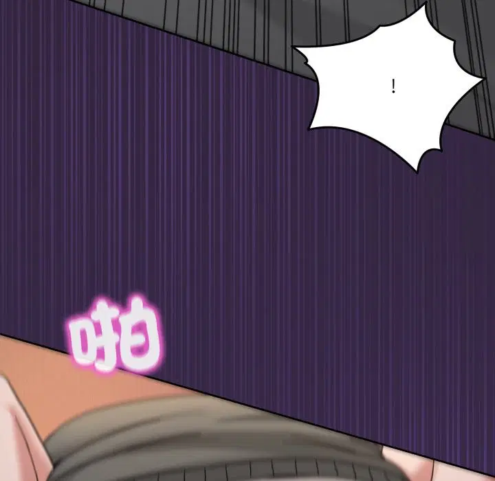 第88話 - 第121页