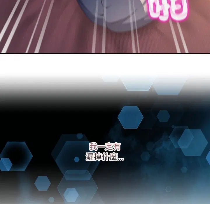 第88話 - 第131页