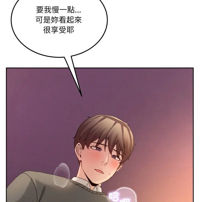 第88話 - 第134页