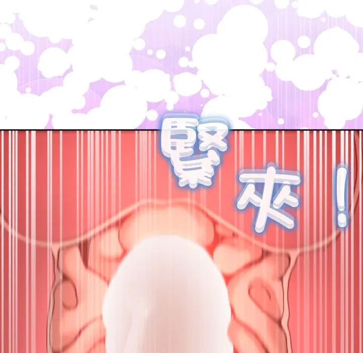 第88話 - 第139页